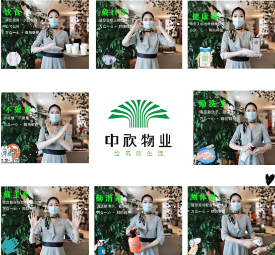 20250220959737.png 61.png