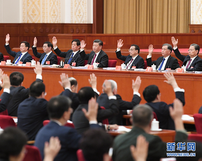 中國共產(chǎn)黨第十九屆中央委員會第四次全體會議，于2019年10月28日至31日在北京舉行。這是習(xí)近平、李克強、栗戰(zhàn)書、汪洋、王滬寧、趙樂際、韓正等在主席臺上。
