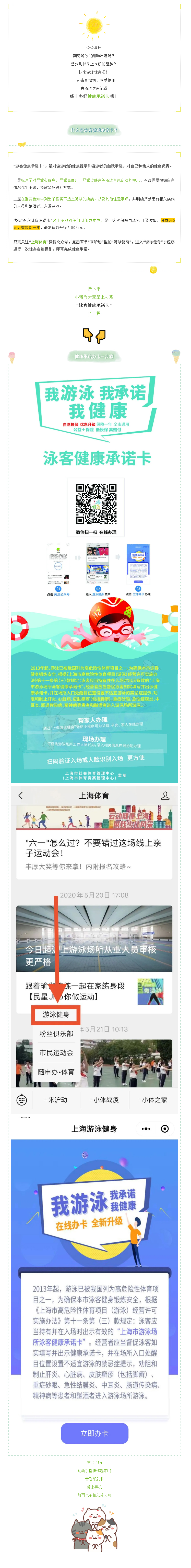 ddf5c8753d37446b764a084556448174.jpg