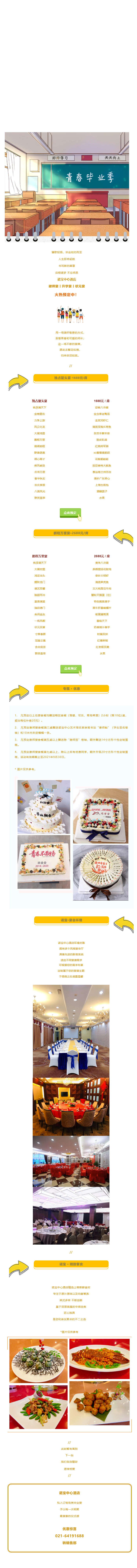 037a8dca1c6dece390dd49a69042414a.jpg