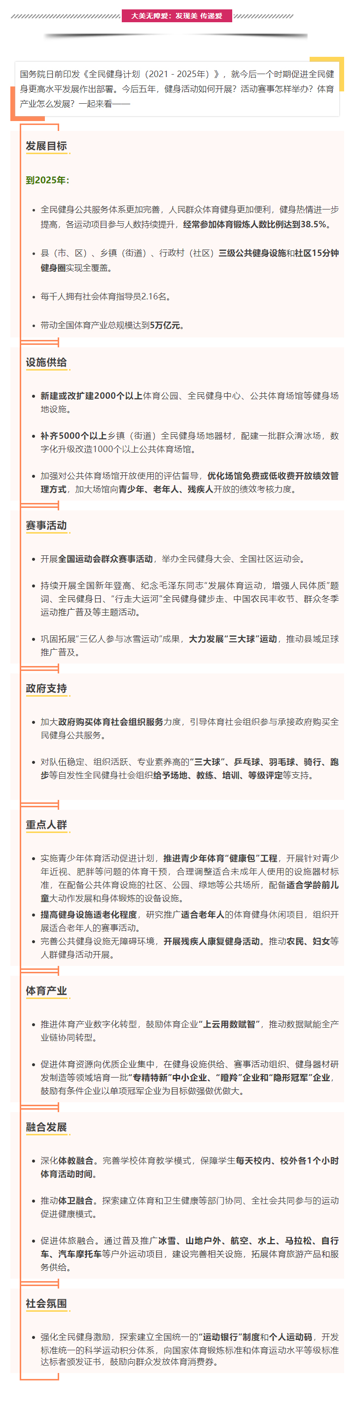 825bcd58f5f9180b71e814954e0fc854.jpg